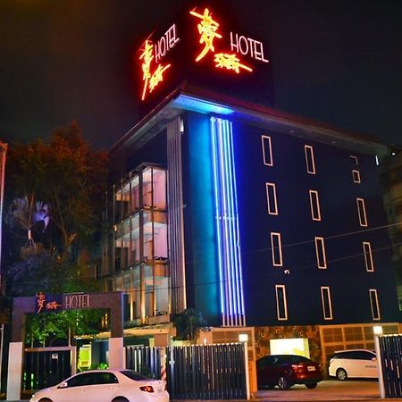 Meng Qi Hotel Taipéi Exterior foto